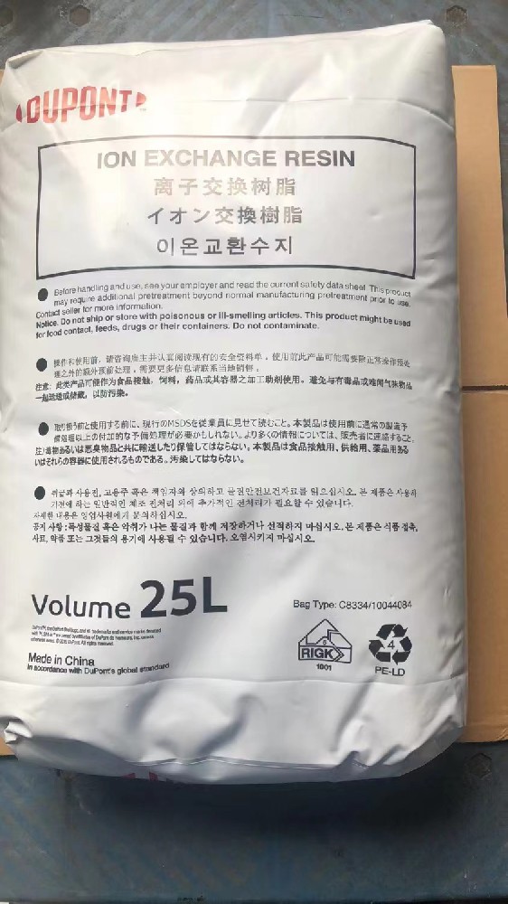 广东罗门哈斯树脂有没有生产厂家