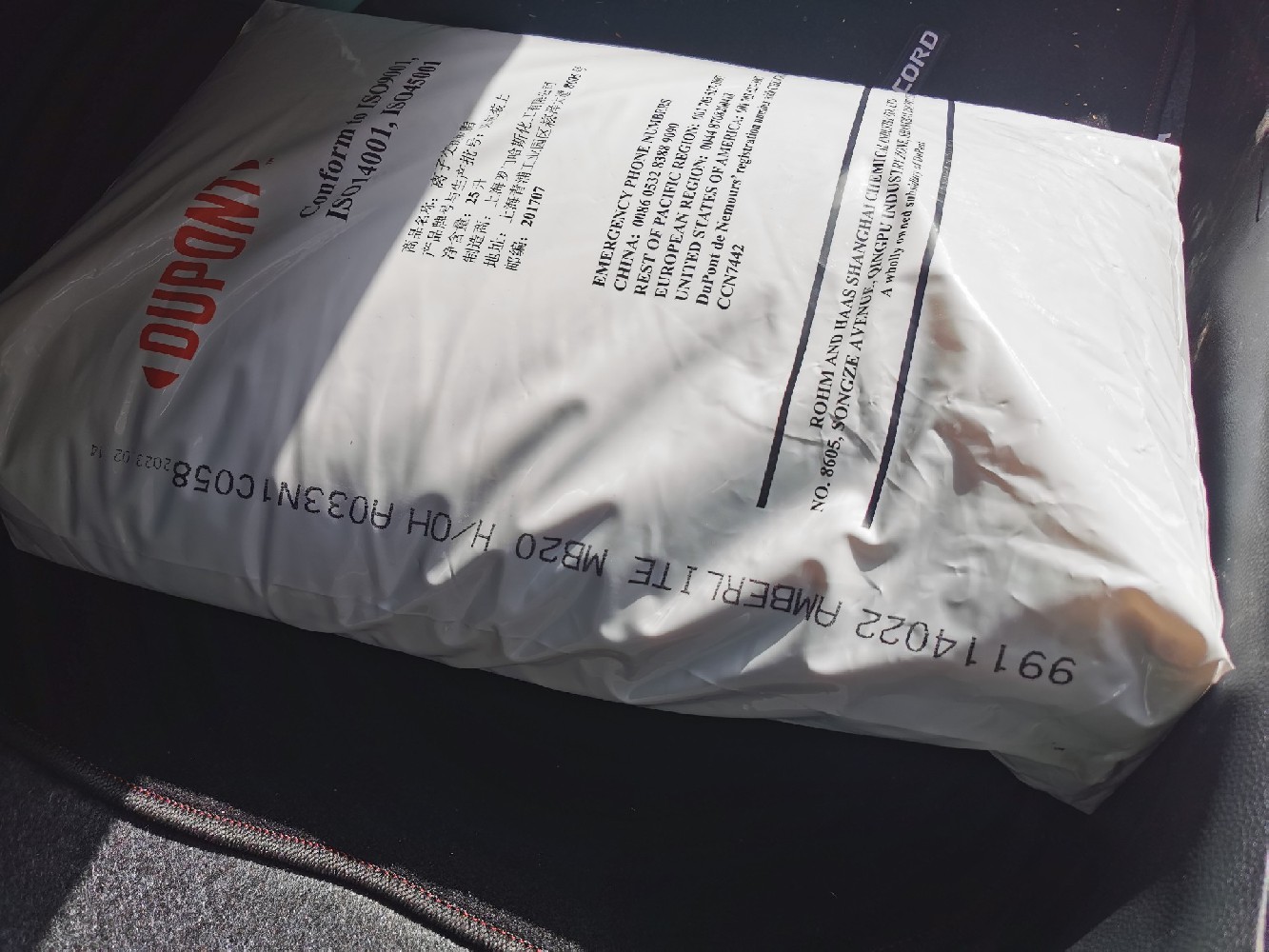 罗门哈斯MB20树脂低温使用有风险吗