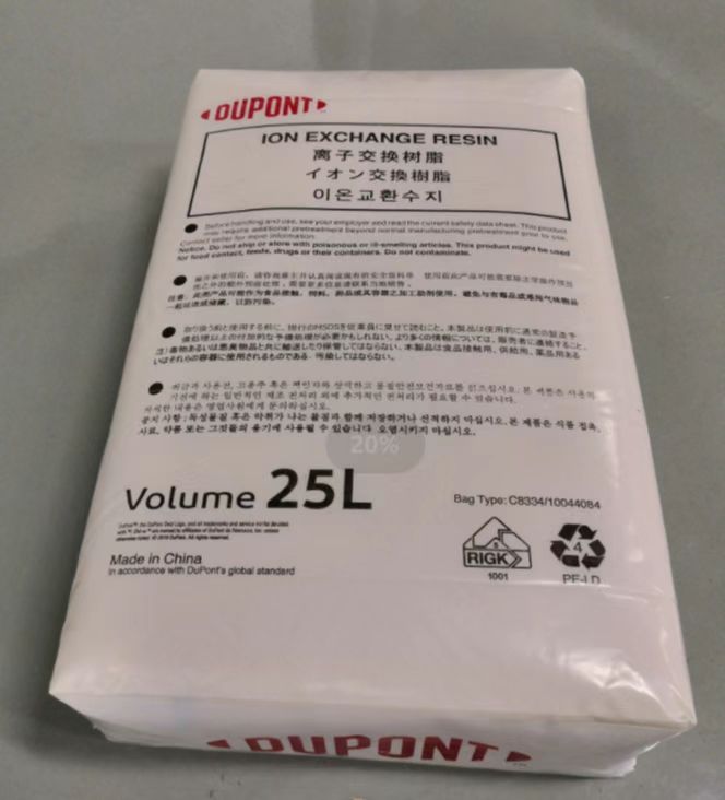 广东罗门哈斯MB20树脂靠谱的代理商在哪？