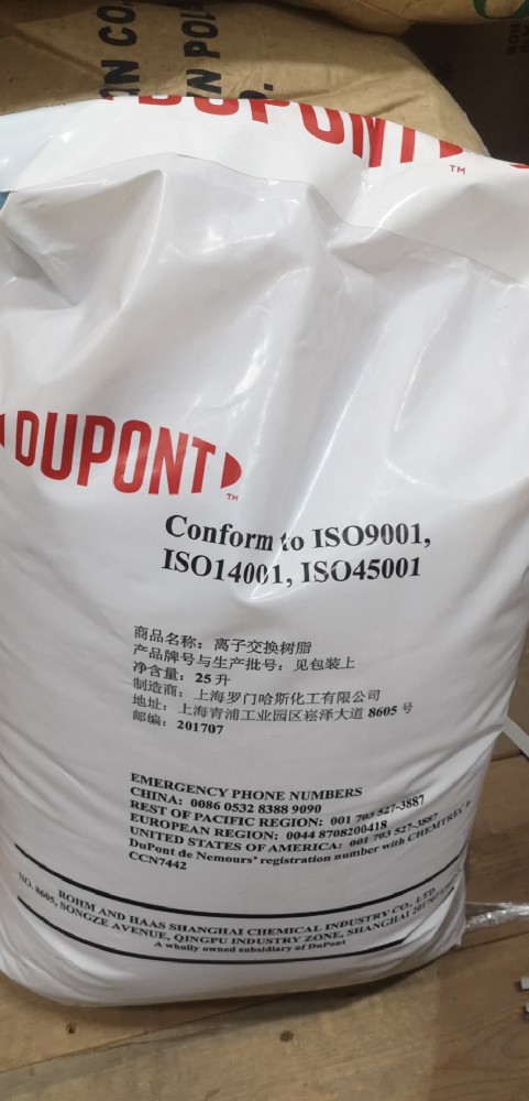 罗门哈斯MB20树脂起订量是多少