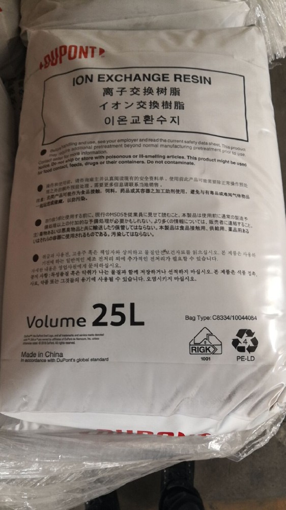 锅炉软化水树脂更换的标准