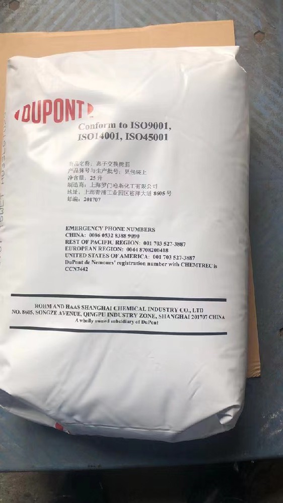 锅炉软化水树脂多久更换一次