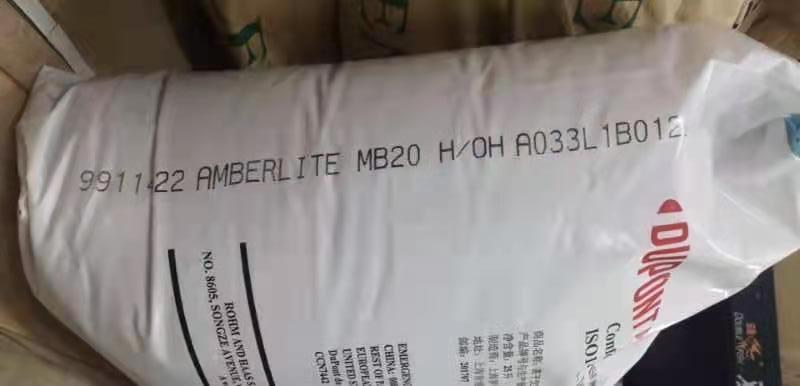 罗门哈斯离子交换树脂MB20应用领域是什么