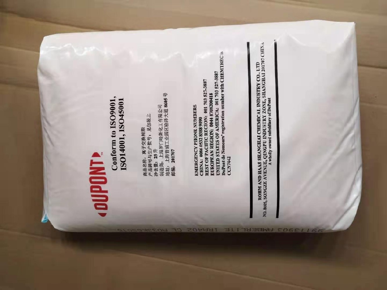杜邦工业水除盐有哪些型号树脂