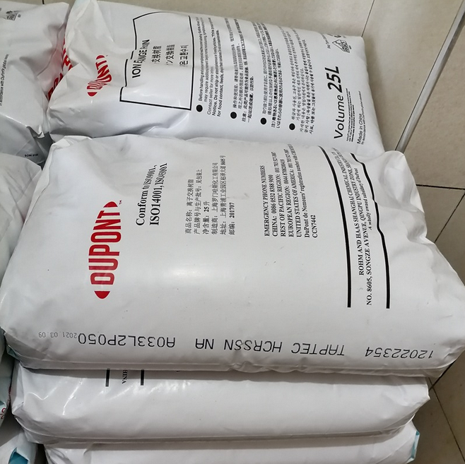 杜邦品牌食品级软化树脂和工业级软化树脂可以混着用吗？