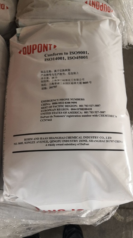 罗门哈斯树脂怎么选型号