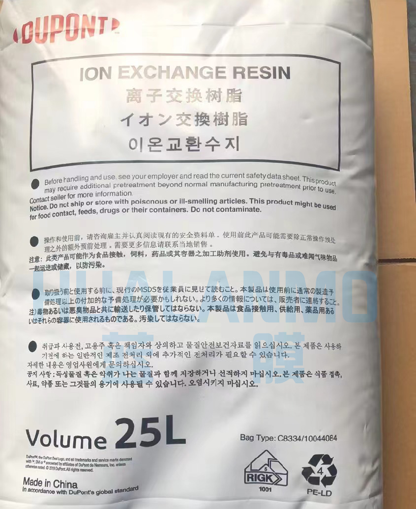 杜邦（罗门哈斯)UP7530树脂和朗盛S108树脂的区别