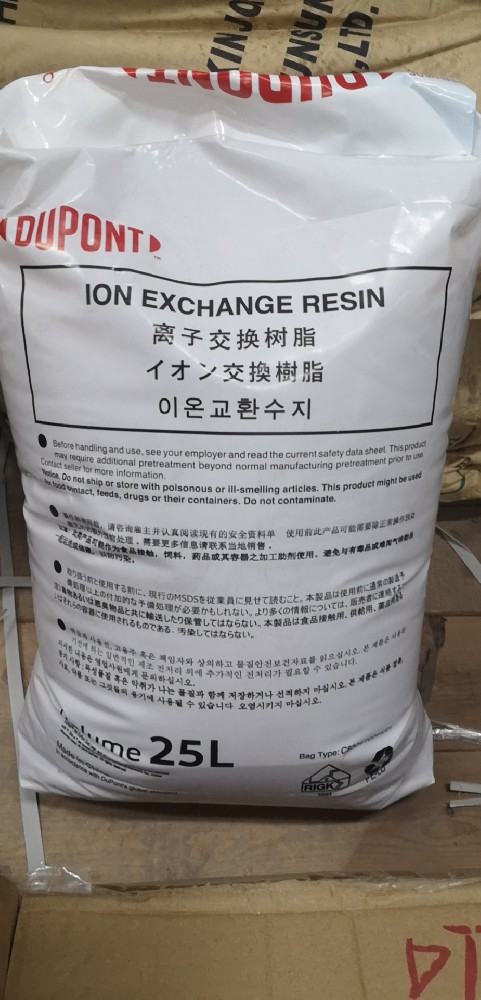 杜邦IRC120 NA树脂PH值重要吗？