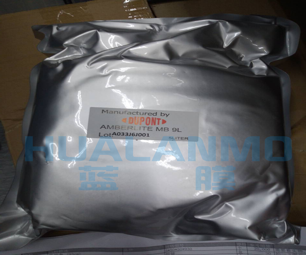 杜邦（罗门哈斯）MB 9L树脂是超纯水树脂吗？