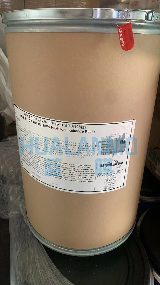 杜邦MR-450树脂结冰了有什么危害？