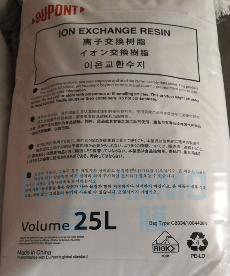 杜邦树脂HPR4200CL和IRC120NA树脂都有软化性能？