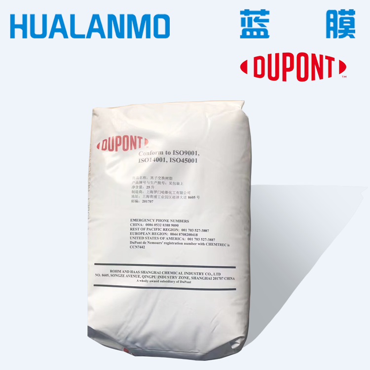 杜邦HPR4200CL树脂现在可出口日本吗？