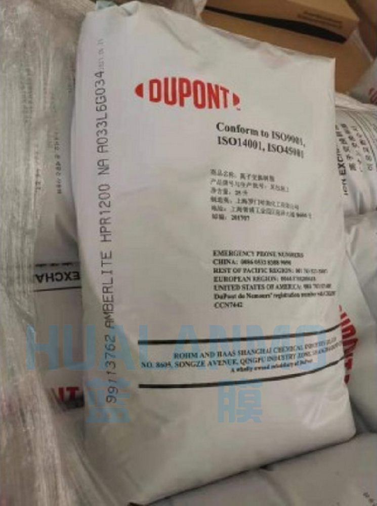 杜邦HPR1200NA树脂触水会膨胀吗？