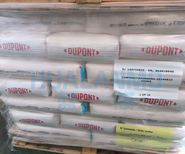 接触了杜邦HPR1200NA树脂对人体有伤害吗？