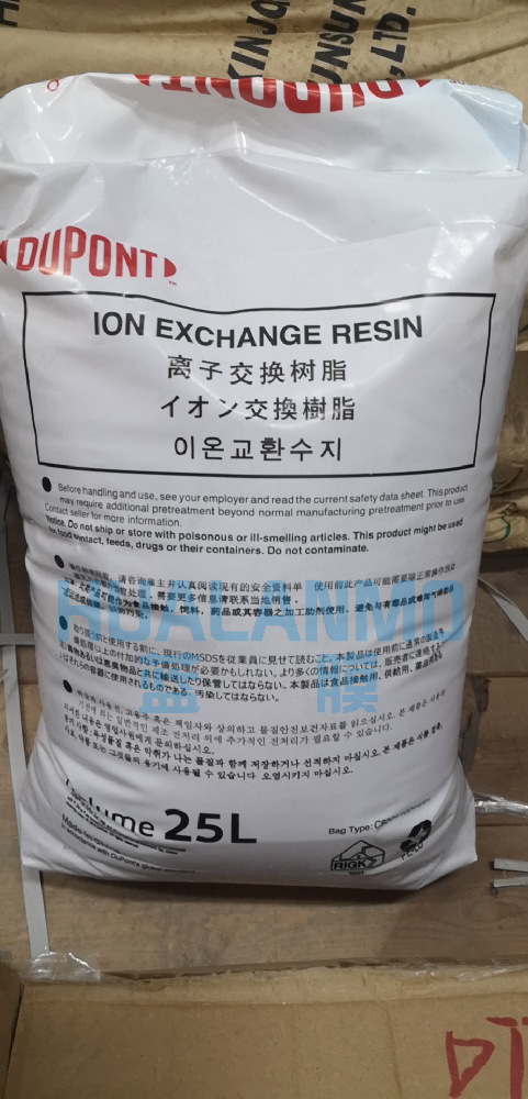 杜邦（原罗门哈斯）MB20粘度低对树脂好？