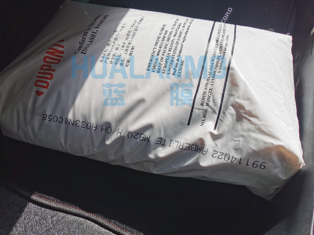 杜邦（原罗门哈斯）MB20接触了氧化剂后还能使用吗？