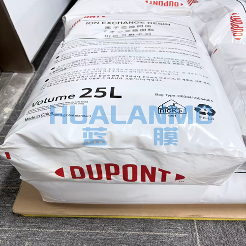 杜邦SR1L树脂不是家用树脂