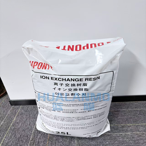 杜邦SR1L树脂起软化水的作用？