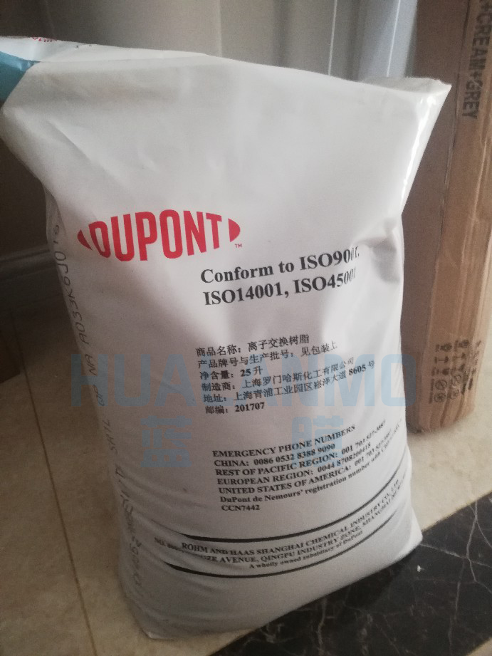 使用杜邦SR1L树脂需要用到软化剂吗？