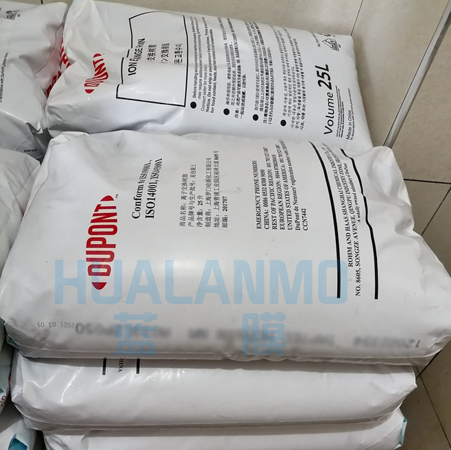 杜邦HPR4800 CL树脂不可接触氧化剂