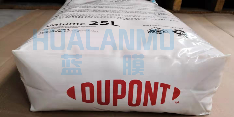 冷凝水处理中不使用杜邦树脂HPR4800 CL