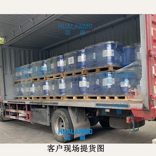 超纯水树脂是化工品吧？