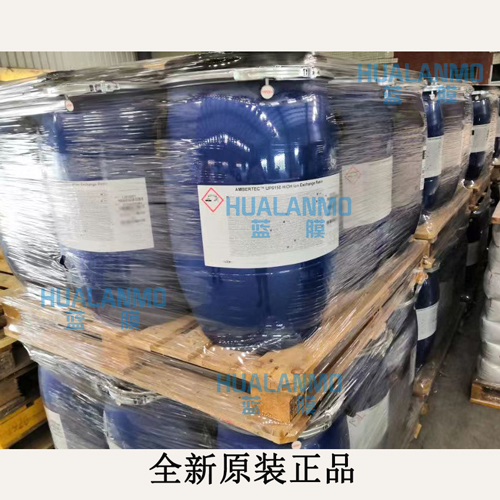 山东纯水项目选型：UP6150 抛光树脂vs国产树脂，怎么选？
