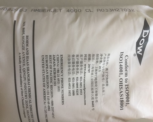 罗门哈斯树脂4000CL好不好用呢？-罗门哈斯网