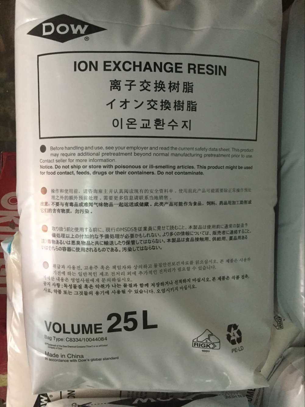 罗门哈斯树脂IRA900 Cl使用年限是多少？-罗门哈斯网